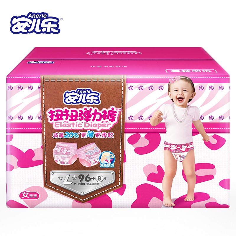 安兒樂(lè)（Anerle）扭扭彈力褲 女寶寶拉拉褲/尿不濕 大號(hào) （L號(hào)）96+8片
